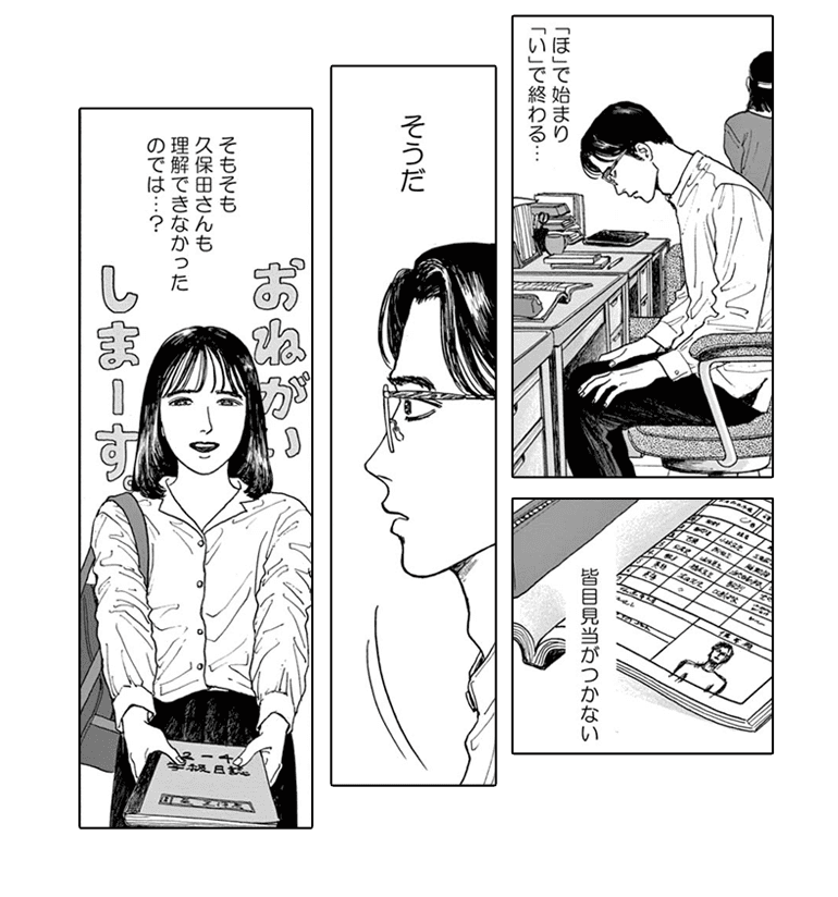 koma09