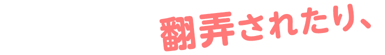 koma11