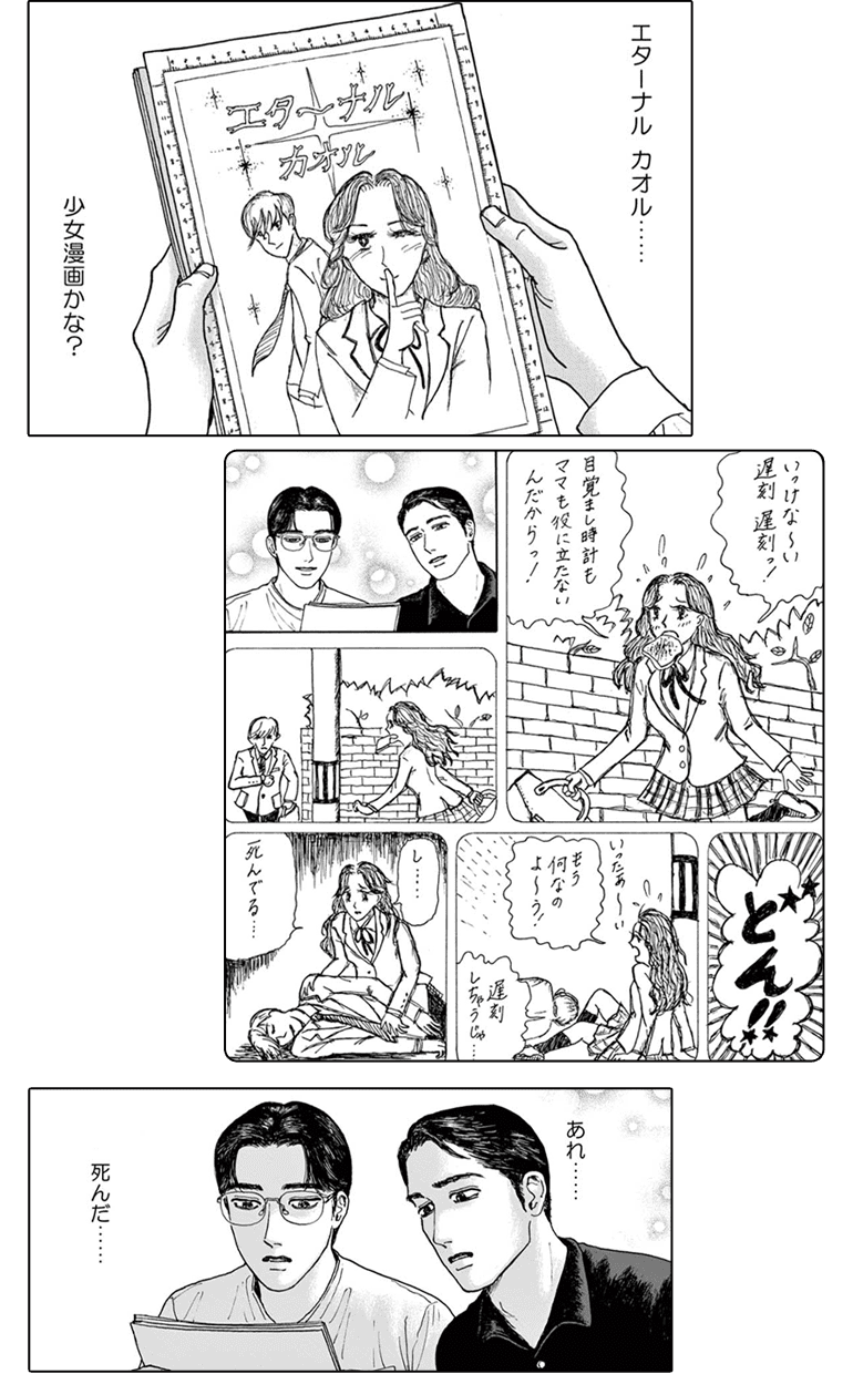 koma15