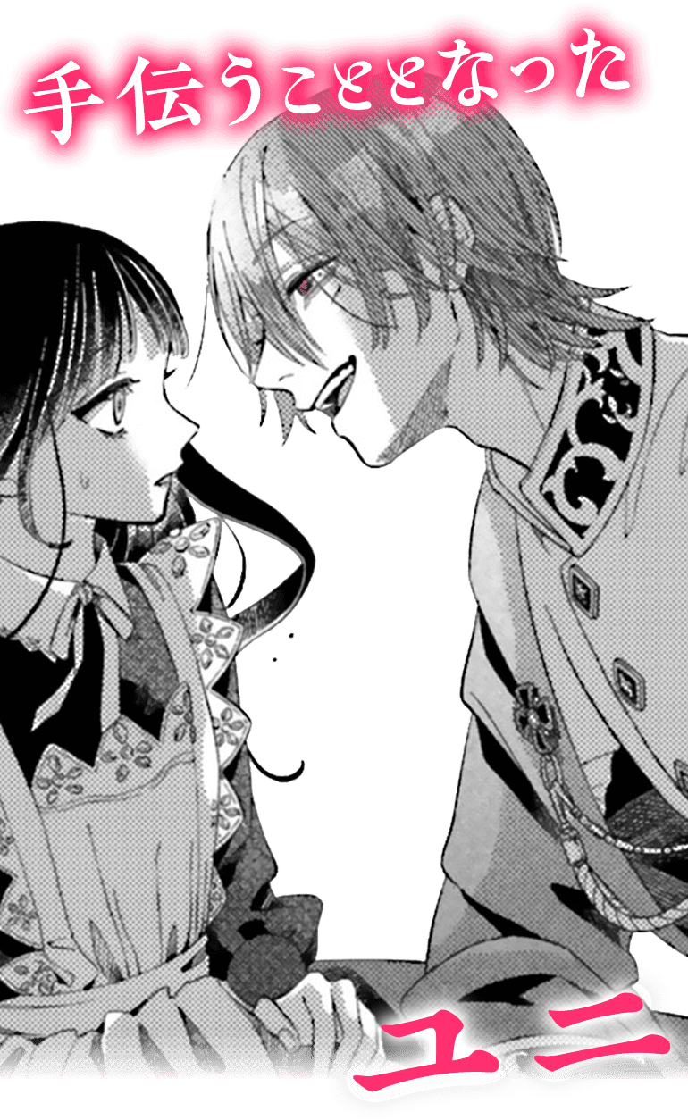 koma07