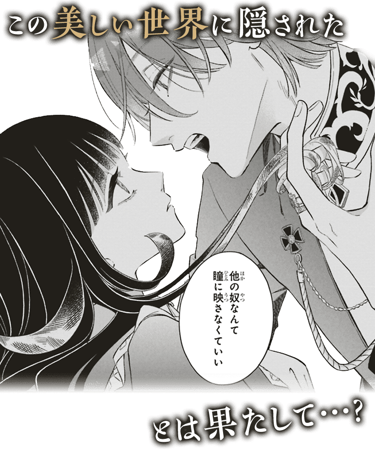 koma10