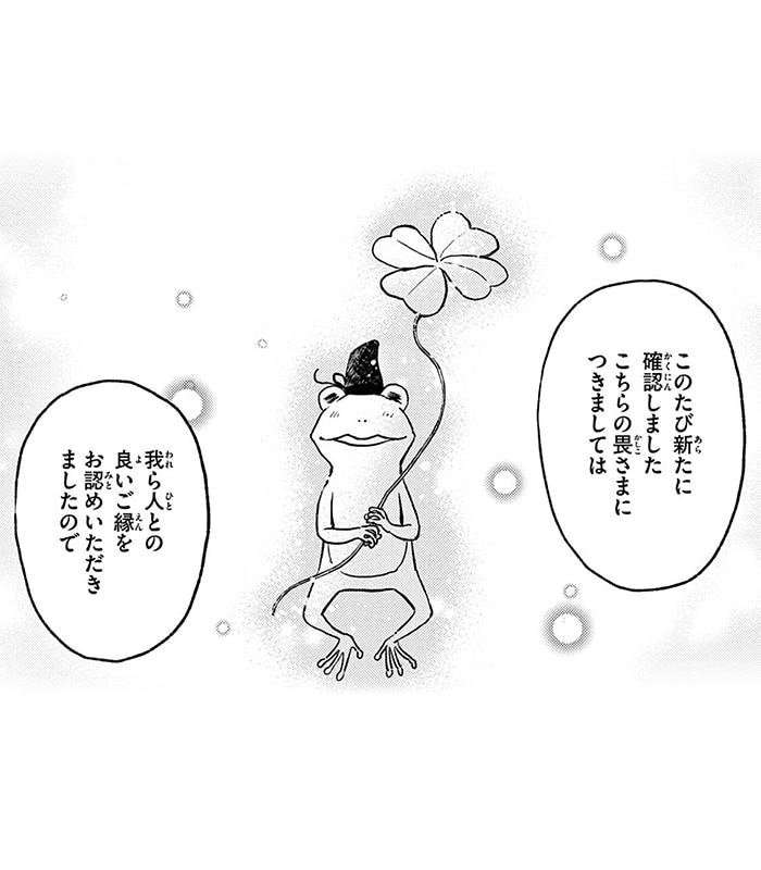 コマサム