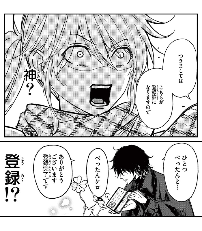 コマサム