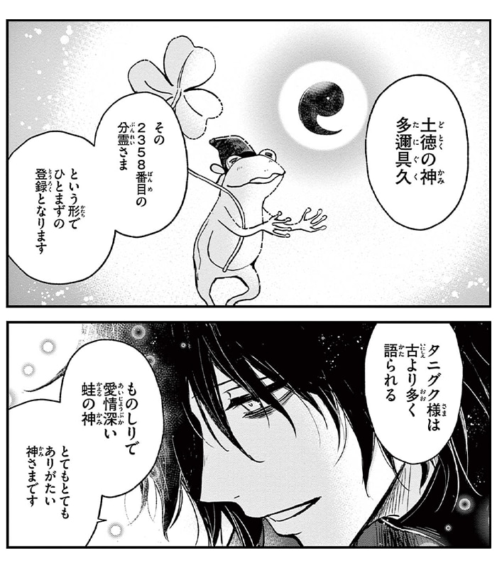 コマサム