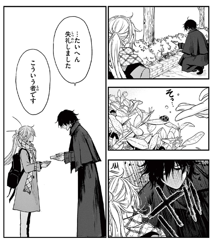 コマサム