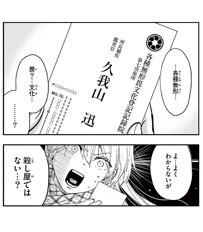 コマサム