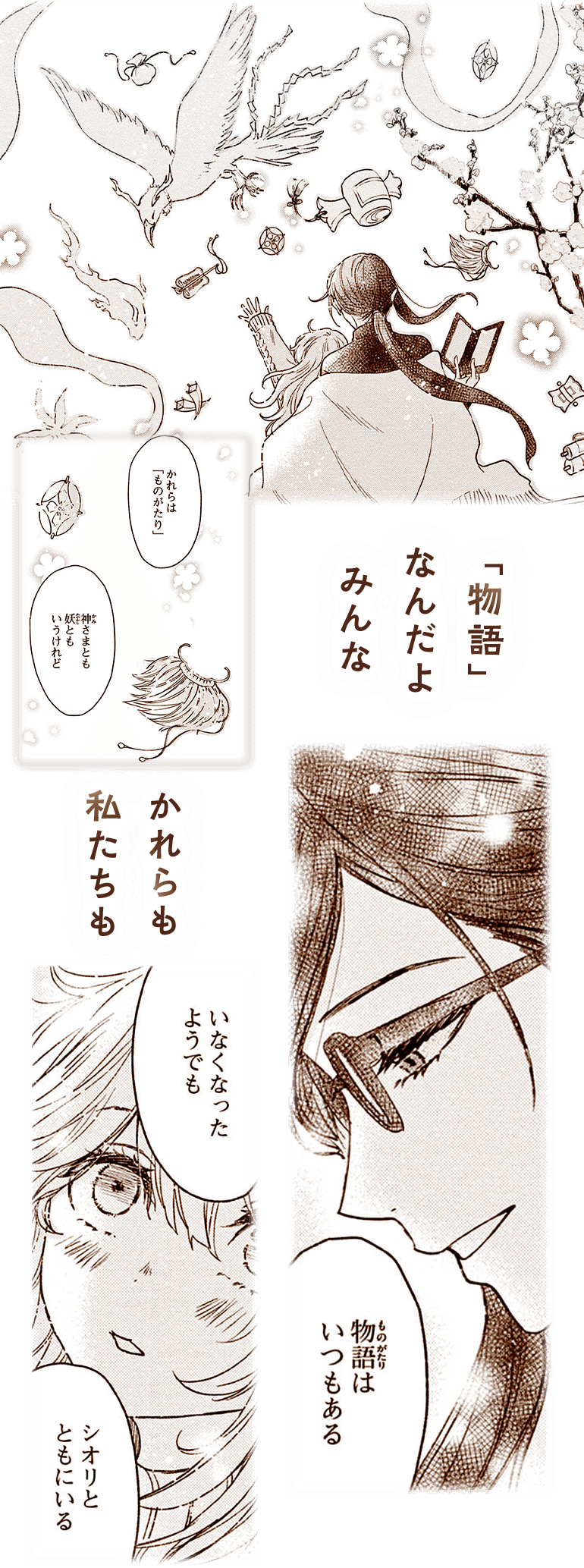 コマサム