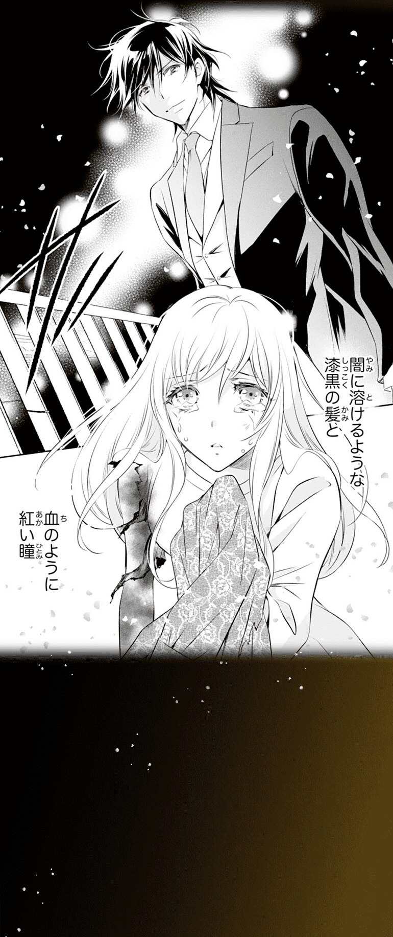 koma12