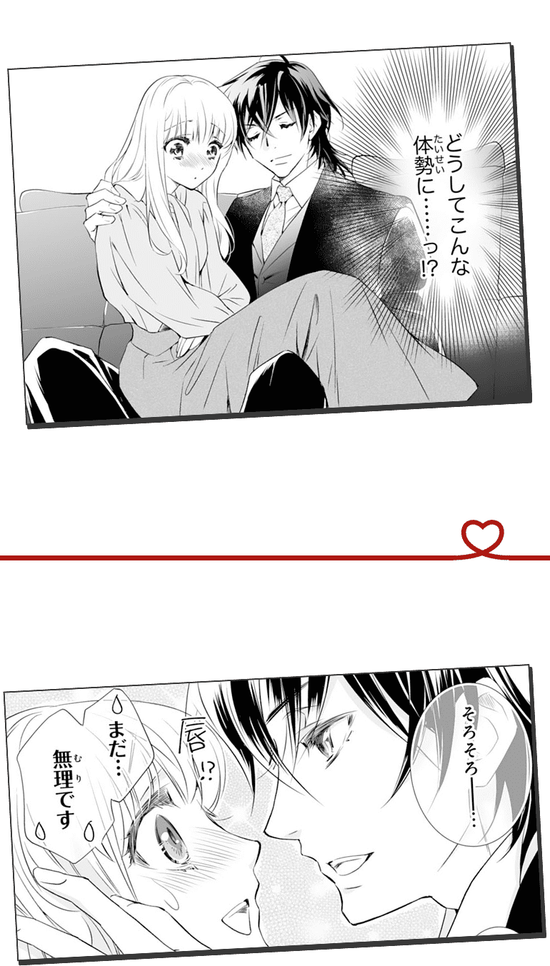 koma17