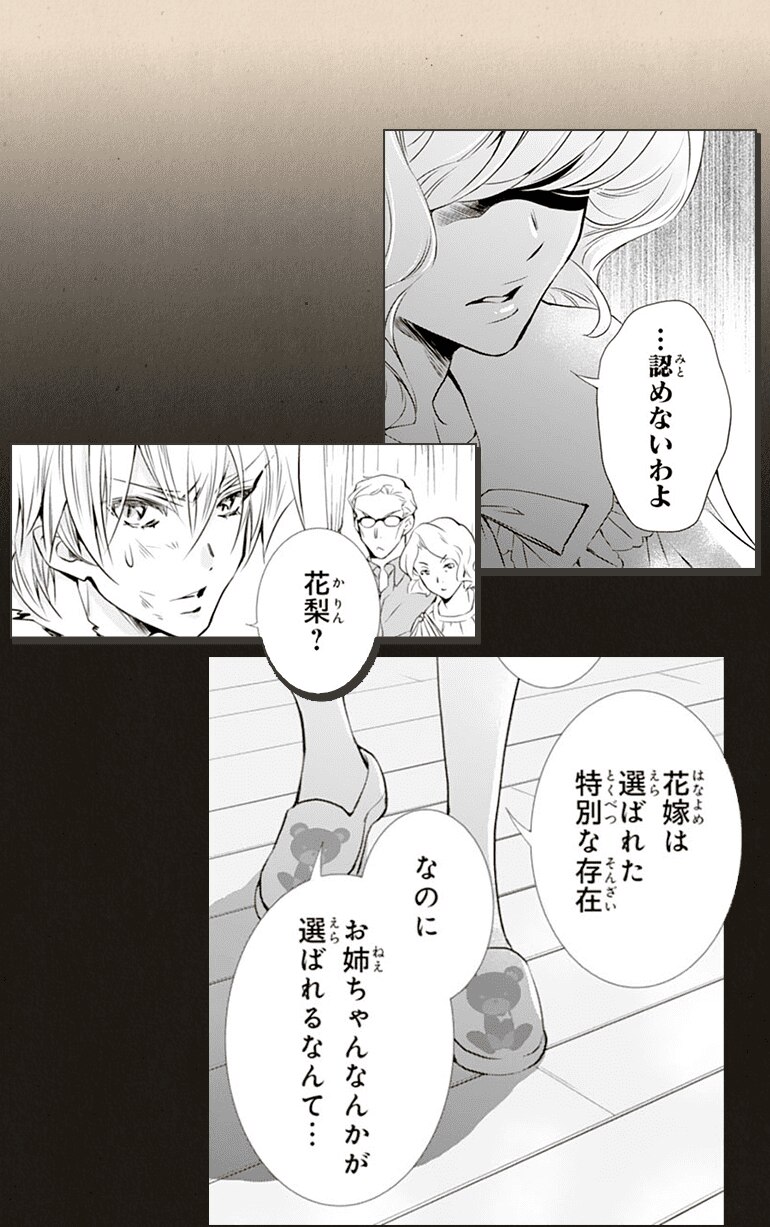 koma19