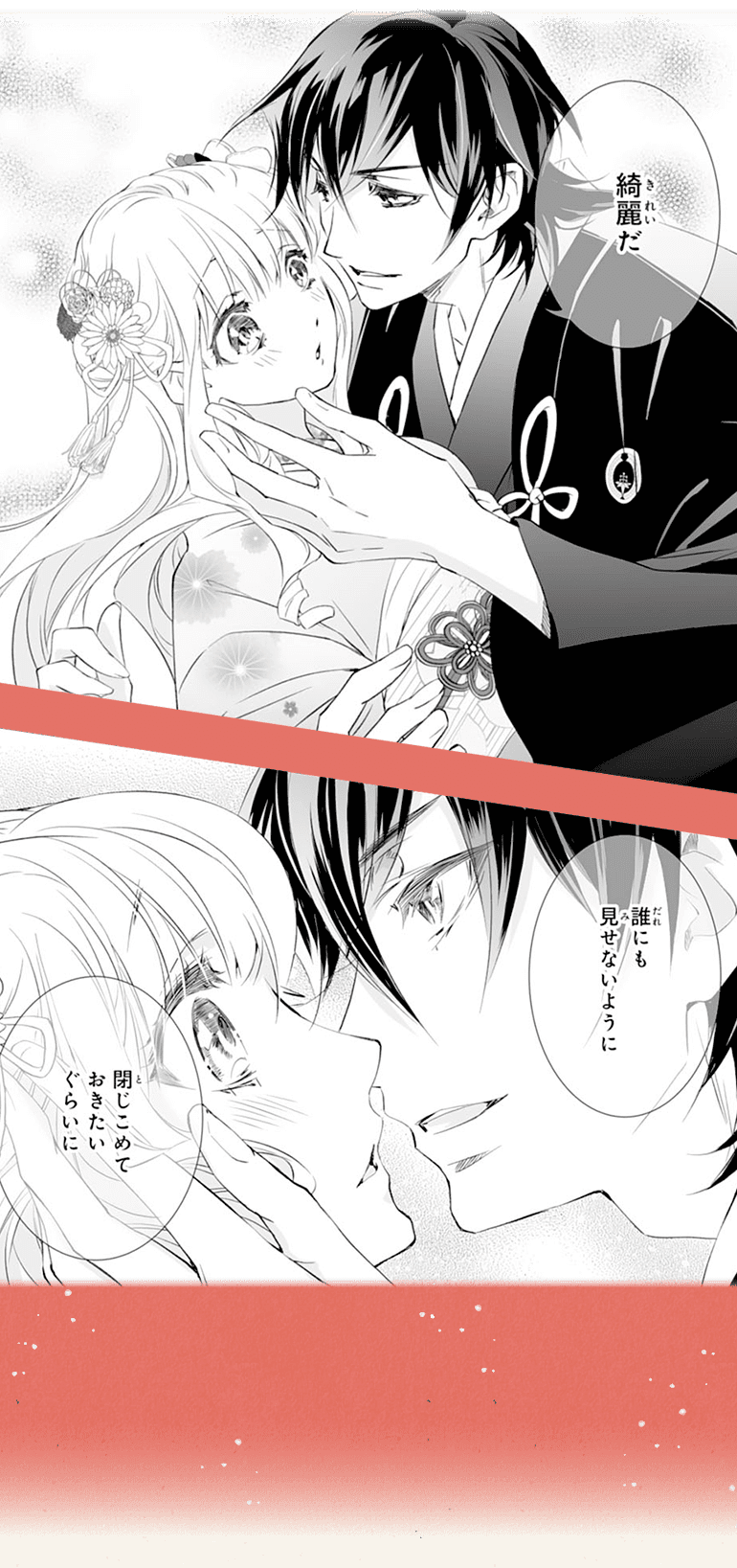 koma23