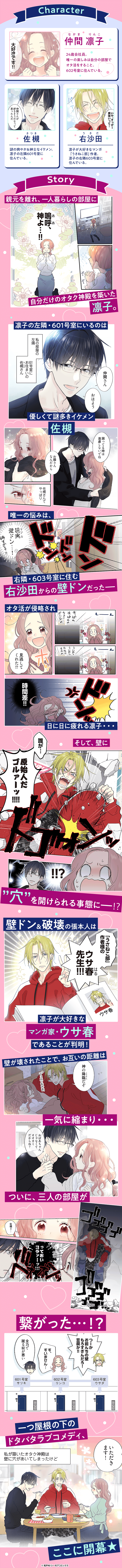 コマサム