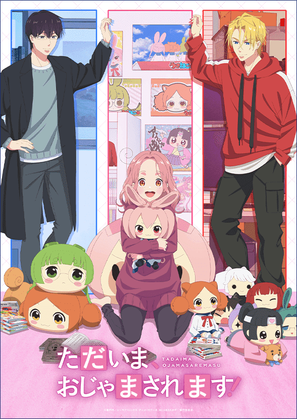 メインビジュアル