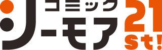 コミックシーモア