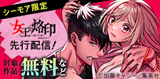 夏でもひんやり・・ホラー特集