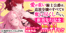 注目の新刊！
