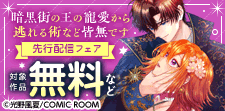 注目の新刊！