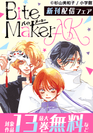 新刊配信フェア