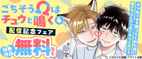 人気ボーイズラブ 大量BLコミック70冊セット 2017ありペーパー付きあり 電子書籍 ボーイズラブ・BL漫画 週間人気ランキング👑【2025/06/07~06