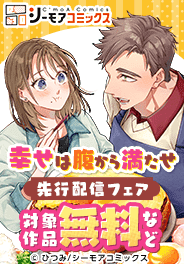 お腹も心も満たされる新作！