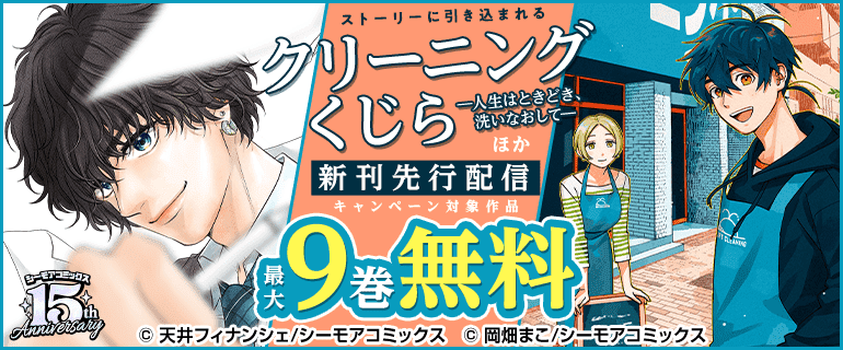 話題作品お見逃しなく！