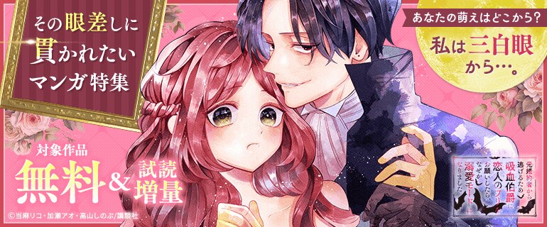 少女マンガ・女性マンガ｜漫画多すぎ！業界最大級のコミックシーモア