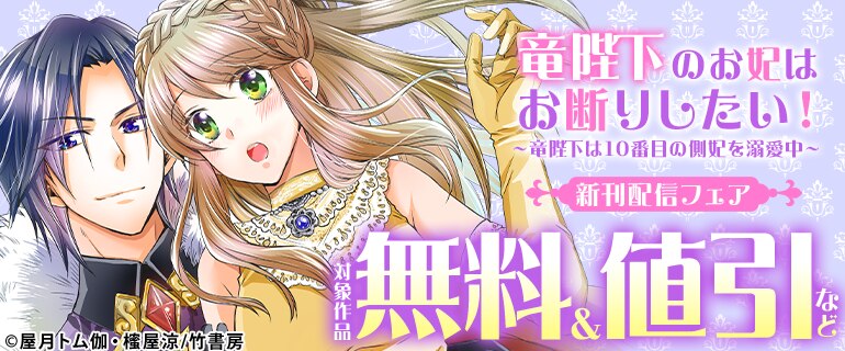 BCｆ周年祭 第２弾