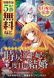 ファンギルド_新刊配信