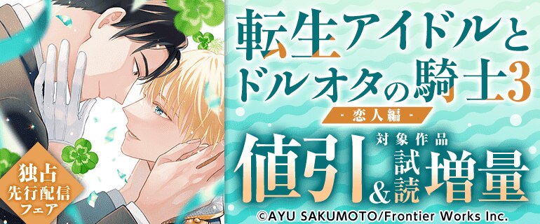 BL（ボーイズラブ）｜漫画多すぎ！業界最大級のコミックシーモア