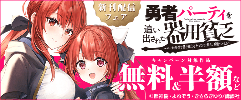 シリウス新刊特集