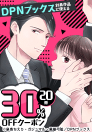 お見逃しなく！