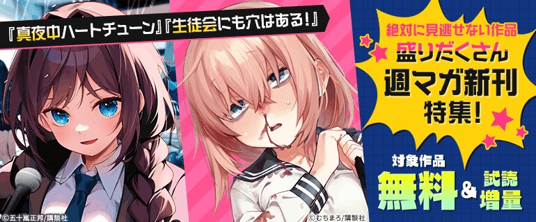 絶対に見逃せない作品盛りだくさん