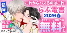 【このTLがヤバい！】これからバズるのはこれ！