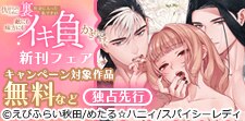 仇討ちのために裏社会に入った私ですが…