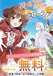 異世界ＦＣフェア