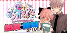 話題作品お見逃しなく！
