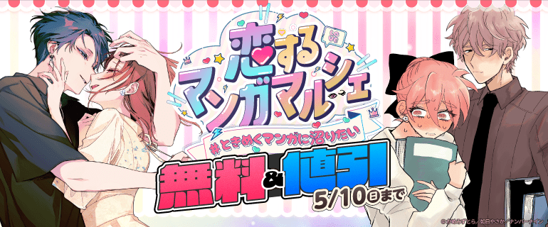 話題作品お見逃しなく！