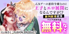 新刊配信記念