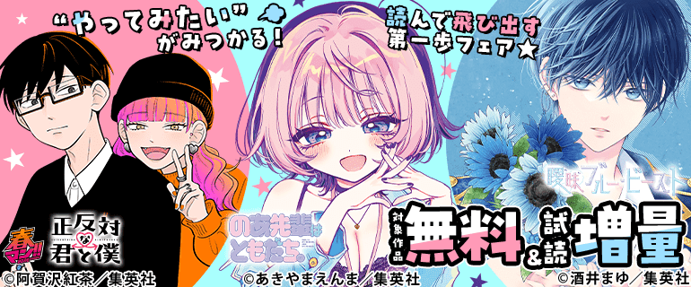 話題作品お見逃しなく！