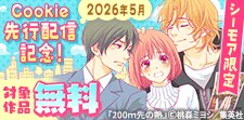 ヒューマンドラマ＆ラブストーリー特集