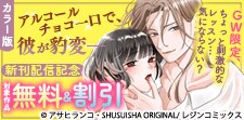 ちょっと刺激的なレッスン…気にならない？