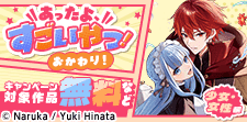 あったよ、すごいやつ！少女・女性編