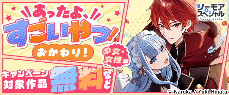 あったよ、すごいやつ！少女・女性編