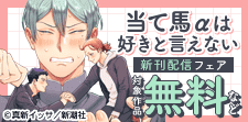 さらなる奥へ誘う C-KANATAフェア