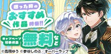 迷った時のおすすめ作品特集！！