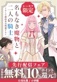 話題作品お見逃しなく！