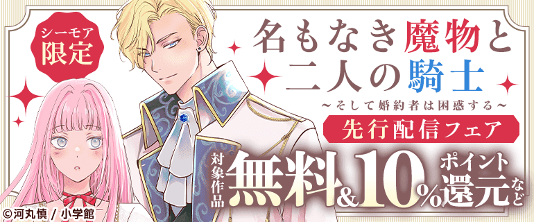 話題作品お見逃しなく！