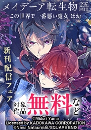 5月新刊発売特集(3)