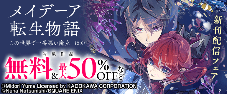 5月新刊発売特集(3)