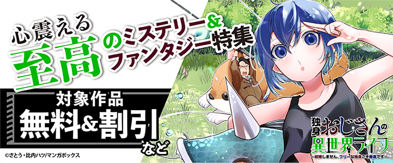 少年マンガ・青年マンガ|漫画多すぎ!業界最大級のコミックシーモア 少年マンガ・青年マンガ|漫画多すぎ!業界最大級のコミックシーモア